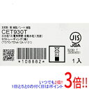 【1日と5.0のつく日、18日はポイント3倍!】【新品(開封のみ・箱きず・やぶれ)】 CERA 自動水栓 単水栓 CET930T