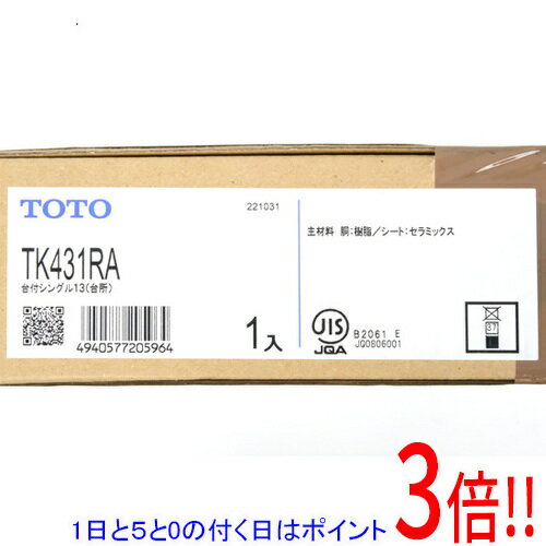 Rakuten - 【1日と5.0のつく日、18日はポイント3倍！】【新品訳あり(箱きず・やぶれ)】 TOTO キッチン用 台付シングル混合水栓 TK431RA