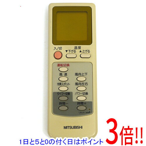 【1日と5.0のつく日、18日はポイント3倍！】【中古】三菱電機 エアコンリモコン EG63