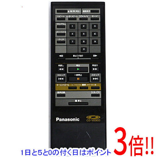 樂天商城 - 【1日と5.0のつく日、18日はポイント3倍！】【中古】Panasonic オーディオリモコン VEQ0982