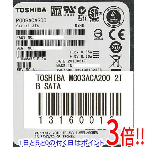 【1日と5.0のつく日、18日はポイント3倍！】TOSHIBA製HDD MG03ACA200 2TB SATA600 7200