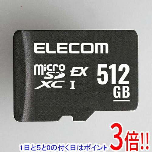 【1日と5.0のつく日、18日はポイント3倍！】ELECOM microSDXCメモリーカード MF-MSE512GU13R 512GB