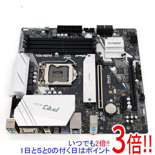 【いつでも2倍！1日と5．0のつく日は3倍！18日も3倍！】【中古】ASRock製 MicroATXマザボ B460M Pro4 LGA1200 訳あり