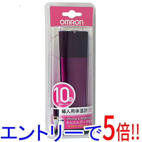 【延長保証対応!!】【新品(開封のみ)】 オムロン製 婦人用電子体温計 MC-652LC-PK