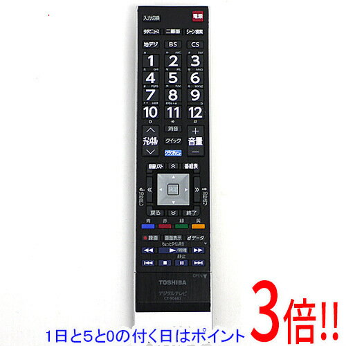 楽天市場】レグザ リモコン 42j8の通販