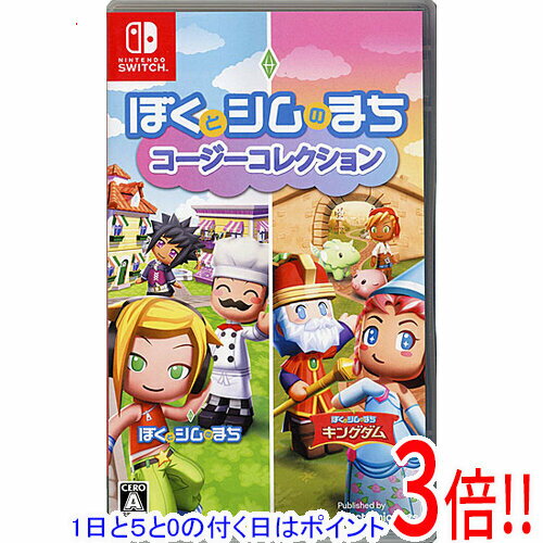 【1日と5.0のつく日、18日はポイント3倍！】【中古】ぼくとシムのまち コージーコレクション Nintendo Switch