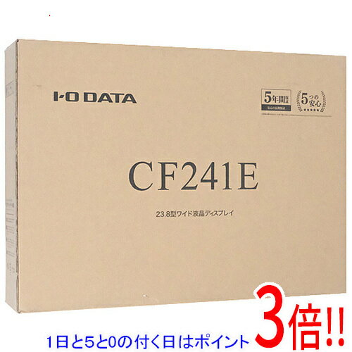 【延長保証対応!!】I-O DATA製 23.8型ワイド液晶ディスプレイ LCD-CF241EDW-A ホワイト