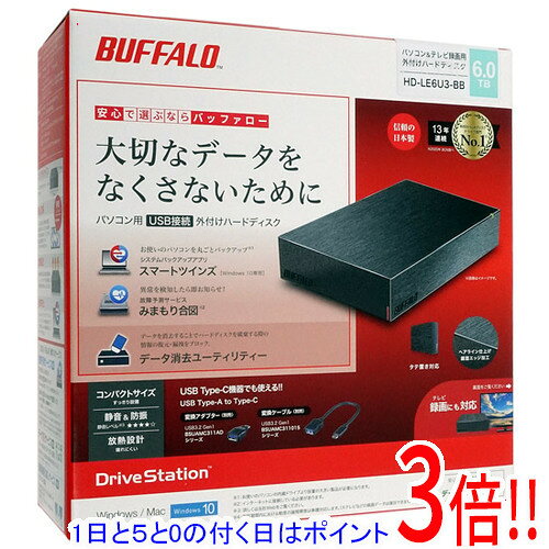 楽天市場】hd-le6u3-bbの通販