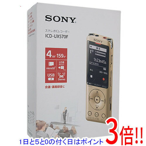 【1日と5.0のつく日、18