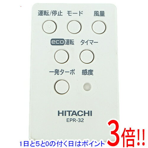 楽天市場】日立 空気清浄機 epr－26の通販
