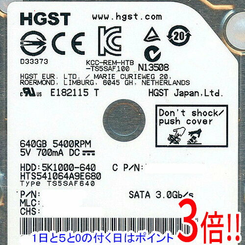 樂天商城 - 【1日と5.0のつく日、18日はポイント3倍！】HITACHI ノート用HDD 2.5inch HTS541064A9E680 640GB 9.5mm