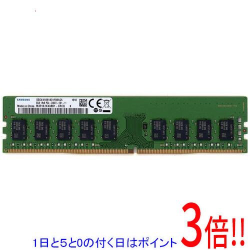 楽天市場】pc4 2400r 8gb eccの通販