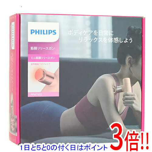 【延長保証対応!!】【1日と5.0のつく日、18日はポイント3倍！】【...(2.0)