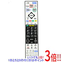 【いつでも2倍！1日と5．0のつく日は3倍！18日も3倍！】【中古】三菱 テレビ用リモコン RL21009(M01290P21009)