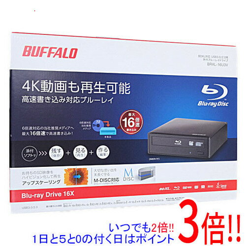 【いつでも2倍 1日と5．0のつく日は3倍 18日も3倍 】BUFFALO 4K動画再生対応 外付けブルーレイドライブ BRXL-16U3V