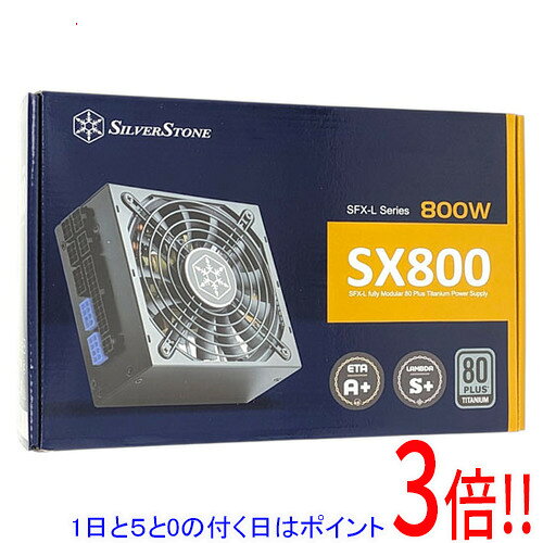SILVERSTONE PC電源ユニット SST-SX800-LTI-Rev 800W ブラック
