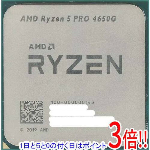楽天市場】ryzen 5 pro 4650gの通販