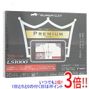 【いつでも2倍！1日と5．0のつく日は3倍！18日も3倍！】ユピテル レーザー＆レーダー探知機 SUPER CAT LS1000