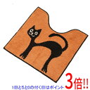 【いつでも2倍!5.0のつく日、18日は3倍!】【新品(開封のみ)】 センコー トイレマット ホコモモラ 約58×60cm 62367 ミャウミャウ/オレンジ