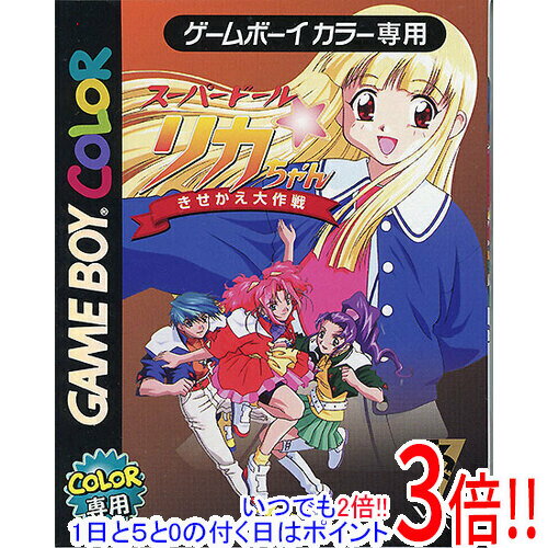 【いつでも2倍 1日と5．0のつく日は3倍 18日も3倍 】スーパードール リカちゃん きせかえ大作戦 ゲームボーイ