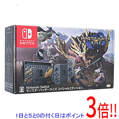 商品名【中古】任天堂 Nintendo Switch モンスターハンターライズ スペシャルエディション HAD-S-KGAGL Joy-Con・スタンドなし 元箱あり商品状態動作確認済みの中古品です。※本体初期化済みですので、Nintendo Switchソフト「モンスターハンターライズ」ダウンロード版ソフトは、消去されています。※Nintendo Switch本体の背面スタンドがありません。※中古品ですので、傷、汚れ等ある場合がございます。ご理解の上、ご検討お願いします。型番HAD-S-KGAGL仕様[スペック]タイプ：据え置き/携帯ゲーム機ストレージ容量：32GB入出力端子：USB Type-C端子 x1/ヘッドホンマイク端子×1/microSD・microSDHC・microSDXCメモリーカードx1ディスプレイサイズ：6.2インチオンライン対応：○特別仕様：○[サイズ・重量]サイズ：縦102mm×横239mm×厚さ13.9mm(Joy-Con取り付け時)※最大の厚さは28.4mm重量：約297g(Joy-Con取り付け時:約398g)[カラー]グレー系付属品※Joy-Conはありません。※画像のものがすべてです。ご確認後、ご検討お願い致します。その他※掲載画像は代表画像です。実際の商品と細部が異なる場合がございますので、商品状態につきましては表記の内容をご確認ください。※返品についてはこちらをご覧ください。　