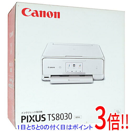 楽天市場】canon pixus ts8030（プリンタ｜パソコン・周辺機器）の通販
