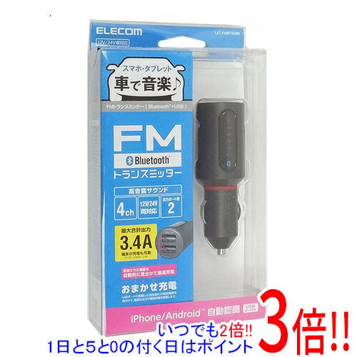 【いつでも2倍！1日と5．0のつく日は3倍！18日も3倍！】エレコム Bluetooth FMトランスミッター LAT-FMBT04BK ブラック