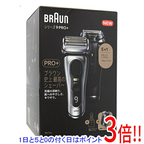 顼㤨֡ڱĹݾб!!ۡ15.0ΤĤ18ϥݥ3ܡBraun С ꡼9 Pro+ 9577cc ޥåȥСפβǤʤ64,480ߤˤʤޤ