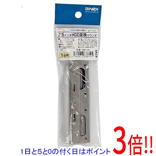 商品名ainex 2.5インチHDD変換マウンタ シルバー HDM-03A商品状態新品の商品です。型番HDM-03A仕様材質: メタルデバイス固定用ミリネジ×4、ベイ固定用ミリネジ×4付 [1]カラー:: シルバーその他※掲載画像は代表画像です。実際の商品と細部が異なる場合がございますので、商品状態につきましては表記の内容をご確認ください。※返品についてはこちらをご覧ください。　