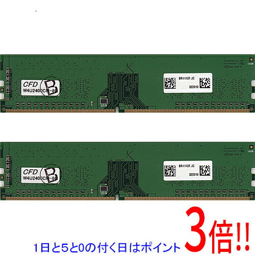 楽天市場】ddr4－2400 8gb 2枚組の通販