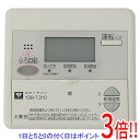 【いつでも2倍!5.0のつく日、18日は3倍!】【中古】大阪ガス 台所リモコン MC-639
