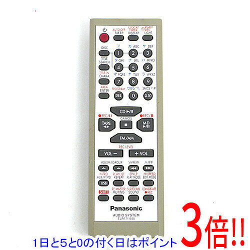 Other - 【1日と5.0のつく日、18日はポイント3倍！】【中古】Panasonic オーディオリモコン EUR7711050