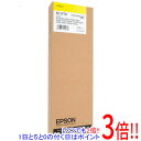 EPSON インクカートリッジ SC1Y70 イエロー(2)