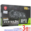 【新品(開封のみ・箱きず・やぶれ)】 MSI製グラボ GeForce RTX 3070 Ti VENTUS 3X 8G OC PCIExp 8GB