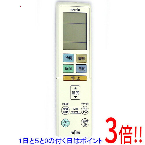 乐天商城 - 【1日と5.0のつく日、18日はポイント3倍！】【中古】FUJITSU エアコンリモコン AR-RBJ2J 電池カバーなし