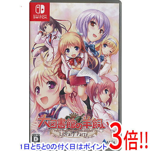 大図書館の羊飼い - Library Party - Nintendo Switch