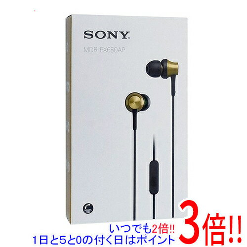 【いつでも2倍！1日と5．0のつく日は3倍！18日も3倍！】SONY製 密閉型インナーイヤーレシーバー MDR-EX650AP (T) ブラスブラウン