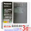 【いつでも2倍！1日と5．0のつく日は3倍！18日も3倍！】【新品訳あり(箱きず・やぶれ)】 Panasonic 通勤ラジオ FM/AM 2バンドレシーバー RF-ND380R-K ブラック