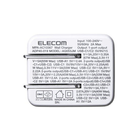 エクセラーの【1日と5.0のつく日、18日はポイント3倍！】ELECOM USB Power Delivery 67W AC充電器 MPA-AC10367WH ホワイト｜アングル2