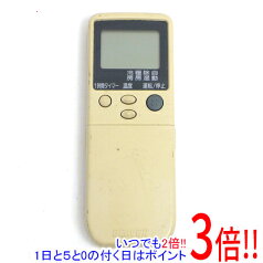 【いつでも2倍！1日と5．0のつく日は3倍！18日も3倍！】【中古】三菱重工製 BEAVER エアコンリモコン RKN502A230A