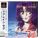 リフレイン ラブ 〜あなたに逢いたい〜 PS