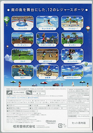 【中古】Wii 桃太郎電鉄2010　戦国・維新のヒーロー大集合！の巻
