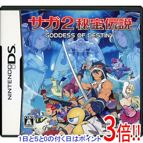 【1日と5.0のつく日、18日はポイント3倍！】【中古】サガ2秘宝伝説 GODDESS OF DESTINY DS