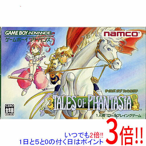 楽天市場】ファイナルファンタジータクティクス gbaの通販 楽天市場】ファイナルファンタジータクティクス gbaの通販