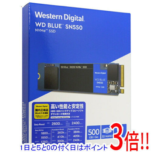 商品名Western Digital製 SSD WD Blue SN550 NVMe WDS500G2B0C 500GB商品状態 新品 商品名 Western Digital製 SSD 型番 WD Blue SN550 NVMe WDS500G2B0C 仕様 [スペック] 容量 500 GB 規格サイズ M.2 (Type2280) インターフェイス PCI-Express Gen3 タイプ 3D NAND 設置タイプ 内蔵 NVMe ○ 厚さ 2.38 mm [パフォーマンス] 読込速度 2400 MB/s 書込速度 1750 MB/s ランダム読込速度 ランダム読み出し最大4KB IOPS：300K ランダム書込速度 ランダム書き込み最大4KB IOPS：240K [耐久性] TBW 300 TBW DWPD 0.32 メーカー WESTERN DIGITAL その他 ※商品の画像はイメージです。その他たくさんの魅力ある商品を出品しております。ぜひ、見て行ってください。※返品についてはこちらをご覧ください。　