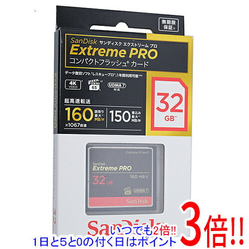 【いつでも2倍！1日と5．0のつく日は3倍！18日も3倍！】【新品訳あり(箱きず・やぶれ)】 SANDISK コンパクトフラッシュ SDCFXPS-032G-J61 32GB