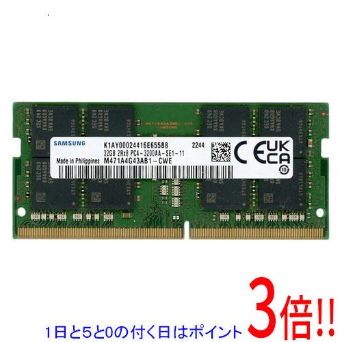 楽天市場】so-dimm 32gb ddr4 3200の通販