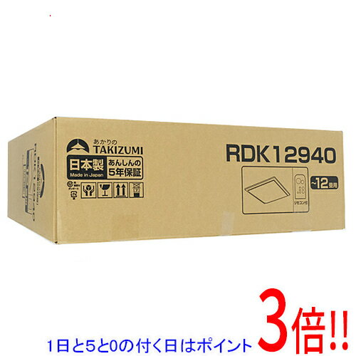 【延長保証対応!!】【1日と5.0のつく日、18日はポイント3倍！】瀧住電機工業 LEDシーリングライト RDK1..