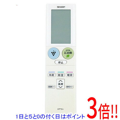 乐天商城 - 【1日と5.0のつく日、18日はポイント3倍！】【中古】SHARP エアコンリモコン A886JB