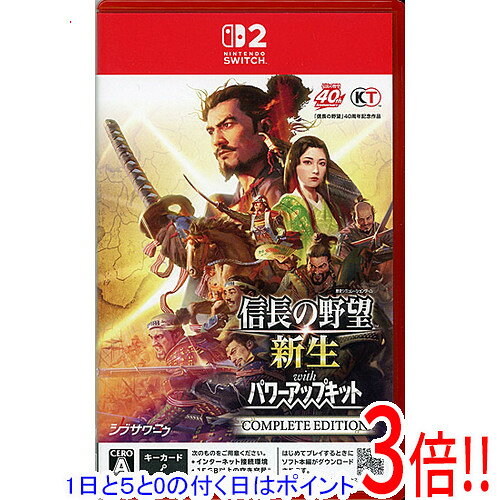商品名【中古】信長の野望・新生 with パワーアップキット Complete Edition Nintendo Switch 2 ケースいたみ商品状態開封済みの中古品です。☆ケース付き！※ケースに割れ・日焼けなどの傷みが見られます。※本商品は、製品の性質上、返品はお受けできませんのでご了承ください。仕様ジャンル 歴史シミュレーションCERO 「A」全年齢対象プレイ人数 1人その他※掲載画像は代表画像です。実際の商品と細部が異なる場合がございますので、商品状態につきましては表記の内容をご確認ください。※返品についてはこちらをご覧ください。　